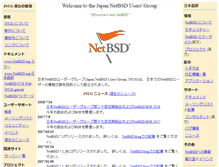 Tablet Screenshot of jp.netbsd.org